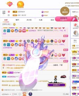 ᥫᩣ应～唱歌🎤主播照片
