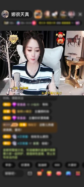 感谢AiNiPei赠送琉璃锦鲤1个
