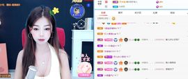 琳熙是掌上明🐖休～主播照片