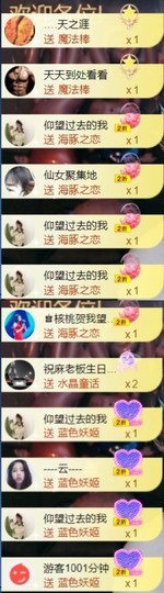 䒕麻花6月好运主播照片