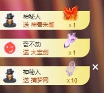 满满生日啦~主播照片