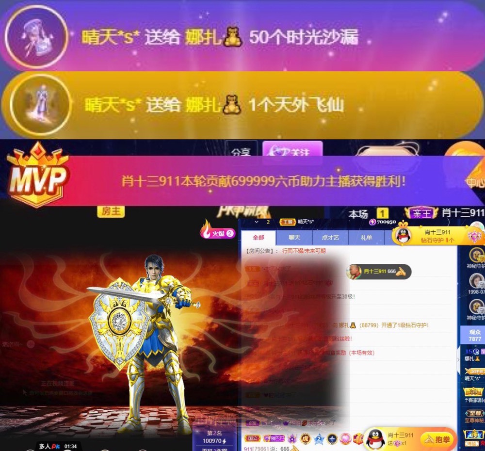 娜扎🧸休1天哦的图片