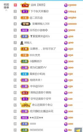 金麒麟安静唱歌🎤主播照片