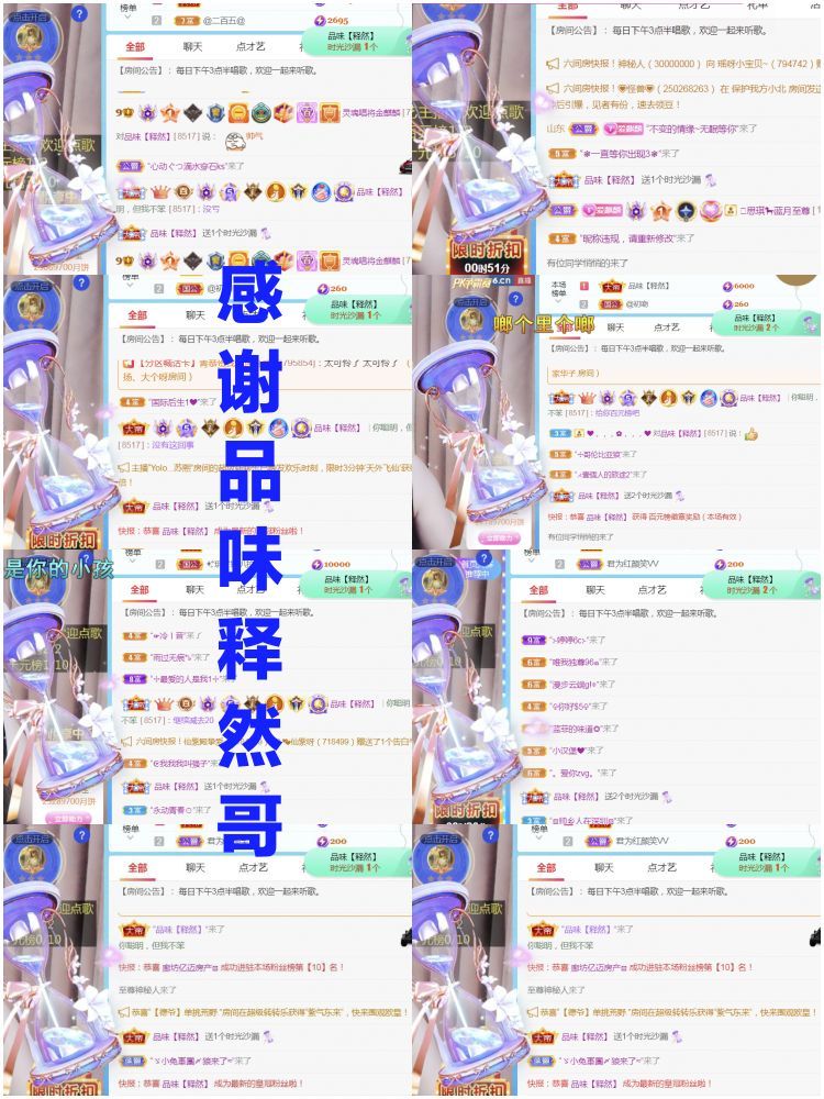 金麒麟🎤好运连连的图片