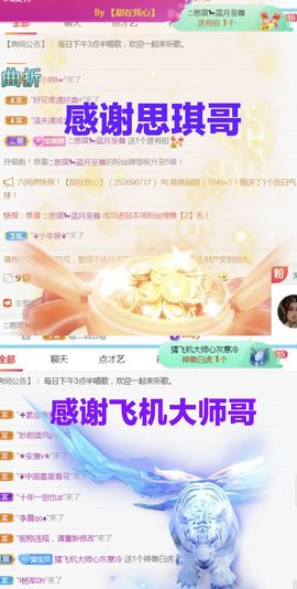 金麒麟安静唱歌🎤主播照片