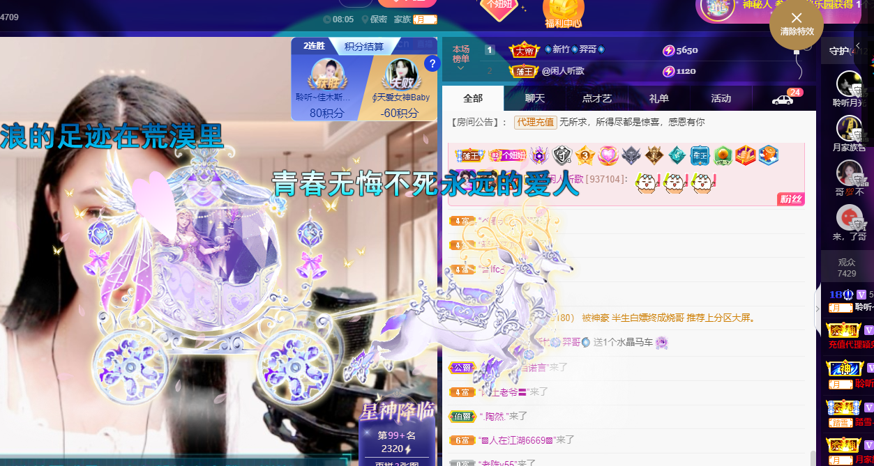 聆听上午休息调整一下的图片