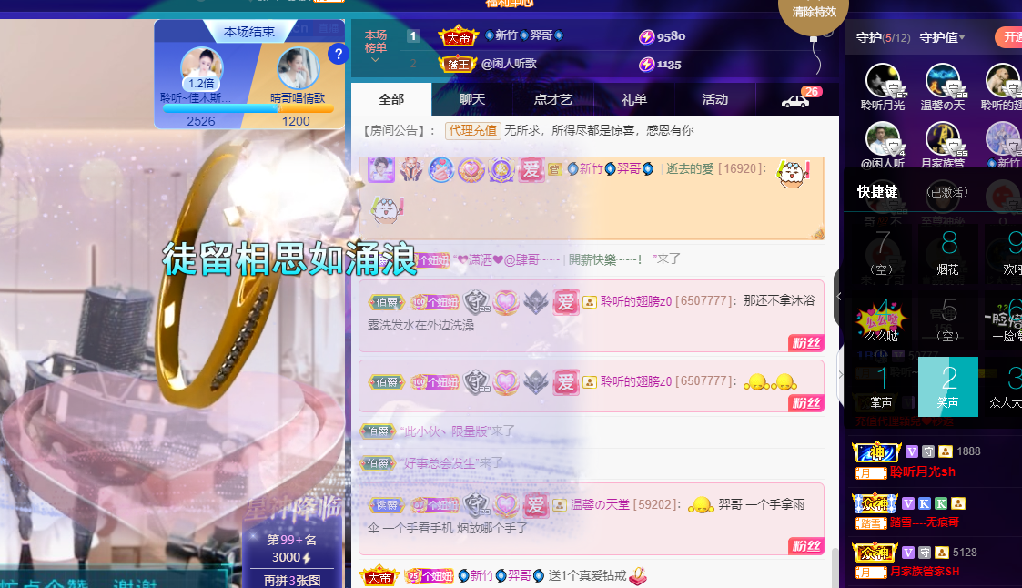 聆听上午休息调整一下的图片