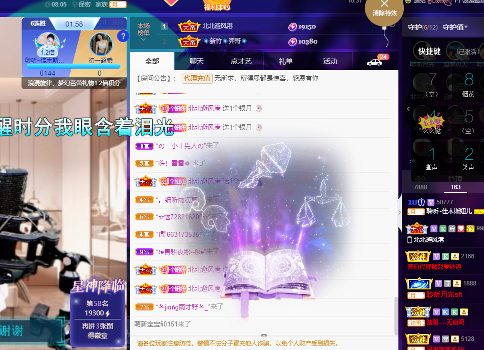 聆听上午休息调整一下的图片