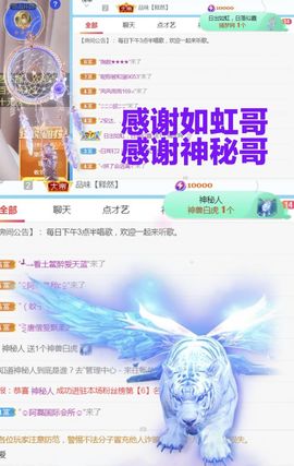 金麒麟安静唱歌🎤主播照片