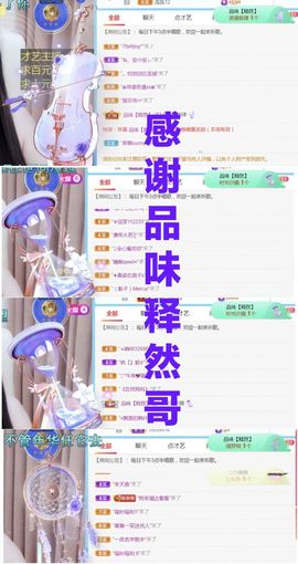 金麒麟安静唱歌🎤主播照片
