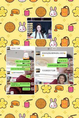💦念初💫梦已醒主播照片
