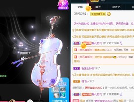 近视又散光主播照片