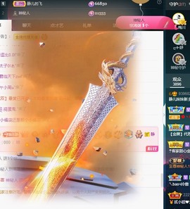 近视又散光主播照片