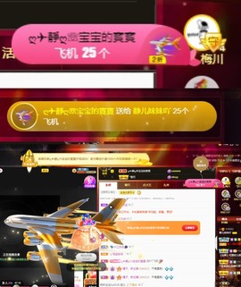 近视又散光主播照片