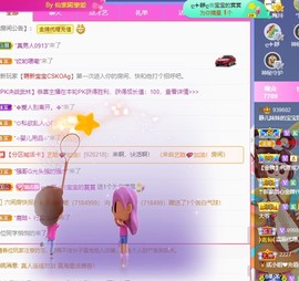 近视又散光主播照片