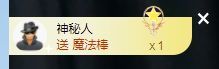 👑䒕暖宝好运旺旺旺主播照片