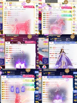 筱一✿．12点见主播照片