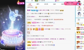 小洁妹妹❤️主播照片