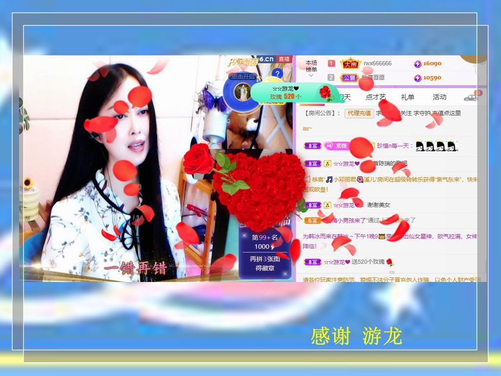 紫薇☆☆音乐频道的图片