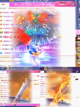忆美❥❥❥主播照片