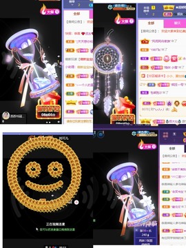 忆美❥❥❥主播照片