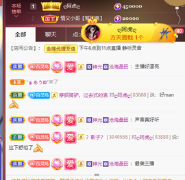 灵儿🎶暂休主播照片