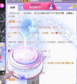 丹妮已换11191主播照片