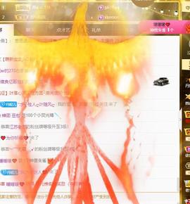 丹妮已换11191主播照片