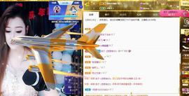 丹妮已换11191主播照片