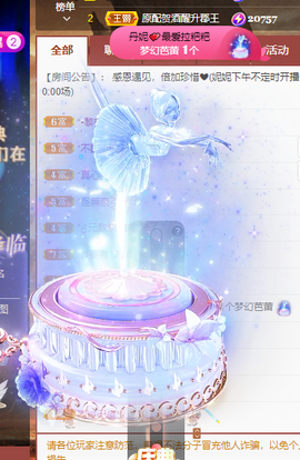 丹妮已换719722的图片