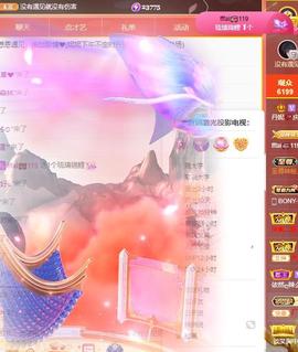 丹妮已换11191主播照片