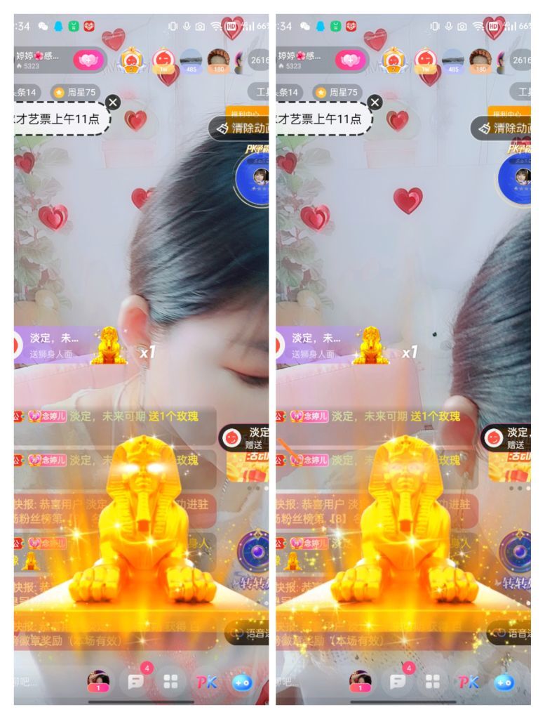 婷婷💕感恩有你陪伴的图片
