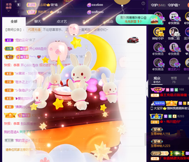 ◐惠主，2388◐的图片