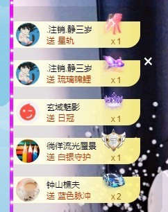 然然爱喝酒主播照片