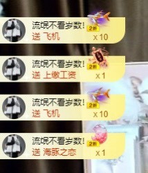 叫我娜子呀💕主播照片