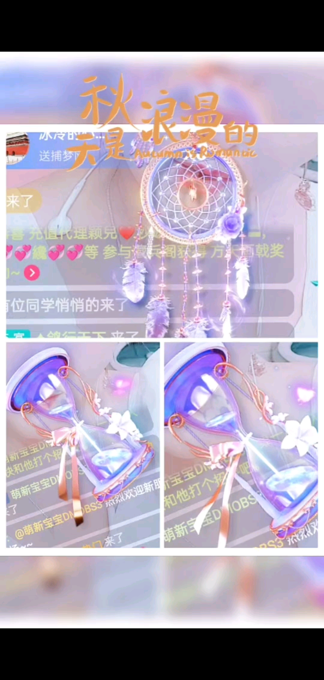 九月感恩有你/飞吻/