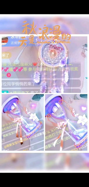 九月感恩有你/飞吻/