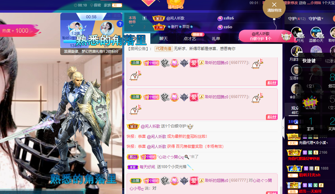 聆听上午休息调整一下的图片