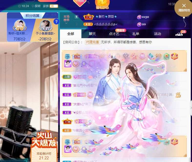 聆听上午休息调整一下的图片