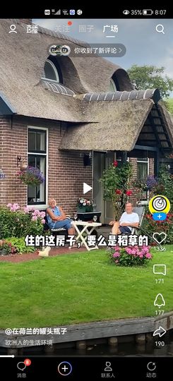 没有自我道就出现了主播照片