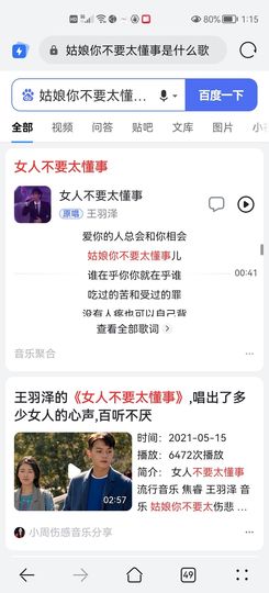 没有自我道就出现了主播照片