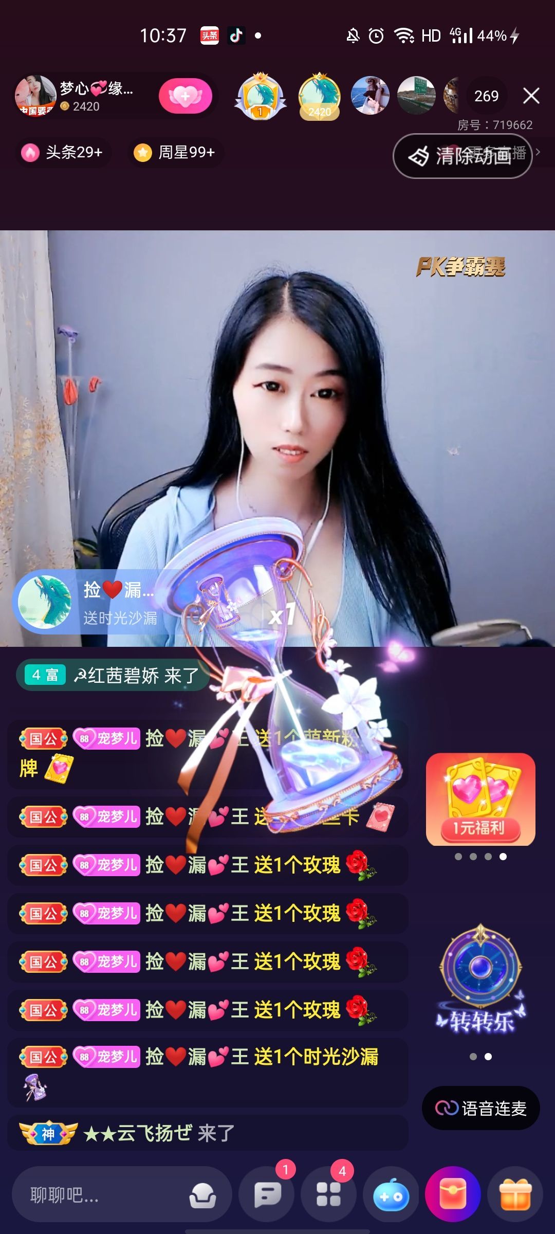 梦心💞缘于遇见的图片
