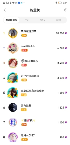 小谢农村田园生活的图片