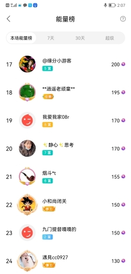 小谢农村田园生活的图片