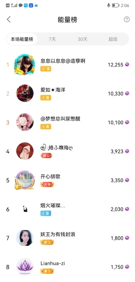 小谢农村田园生活的图片
