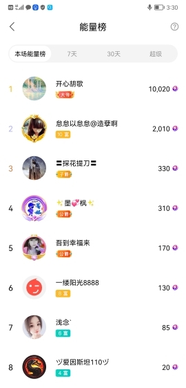 小谢农村田园生活的图片