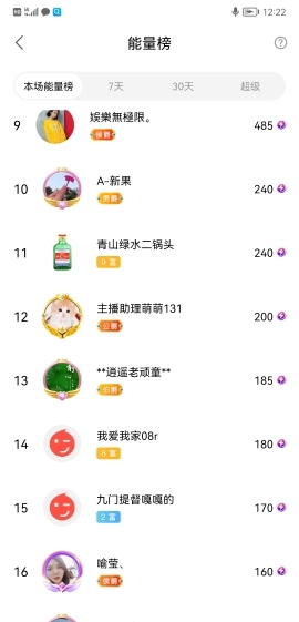小谢农村田园生活的图片