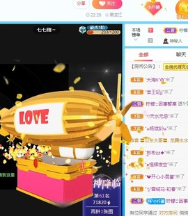 三斤爱唱歌主播照片