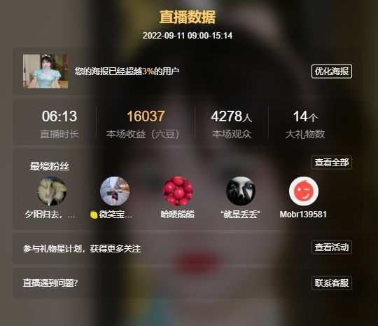 高音低音地沟通的图片