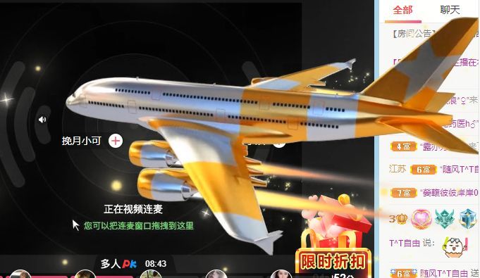 高音低音地沟通的图片